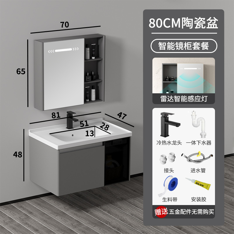 Nuevo gabinete de baño de panal de abeja simple lavabo lavabo cerámica lavabo lavabo lavabo