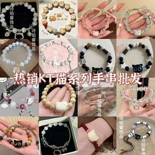 热销批发kt猫爱心铃铛diy手链女手工串珠闺蜜手环送女友学生