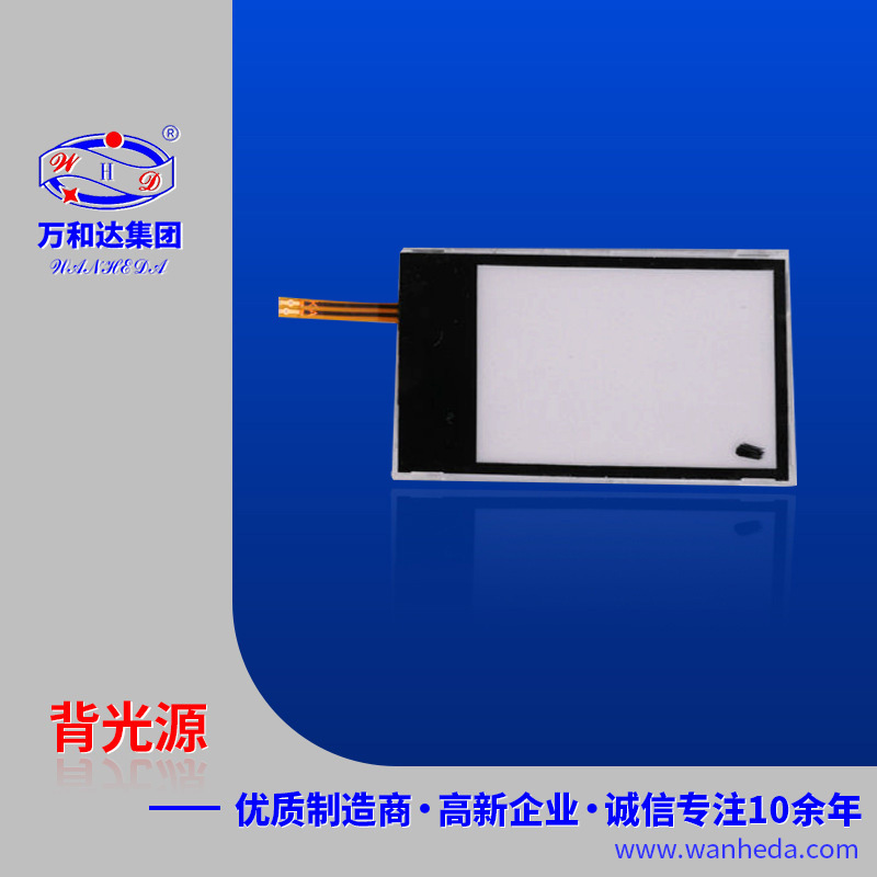 厂家长期供应MP4液晶背光板 高亮超薄背光板