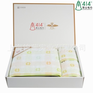 Shanghai 414 New Lucky Flower One Bath Two-sided Three-piece Adult Soft Skin-friendly Absorbent Household Gift