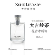 XSHE LIBRARY�󼪎X����ˮ ����ľ�|����߼�С�����㵭��ˮ�־�