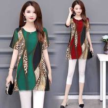 跨境妈妈装中长款短袖圆领时尚印花打底衫夏季韩版宽松大码上衣女