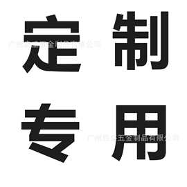 单肩斜挎包带定样支持图片定样支持寄样定样单肩斜挎支持加印logo