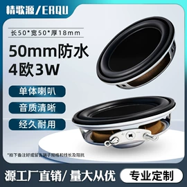 扬声器;专业音响