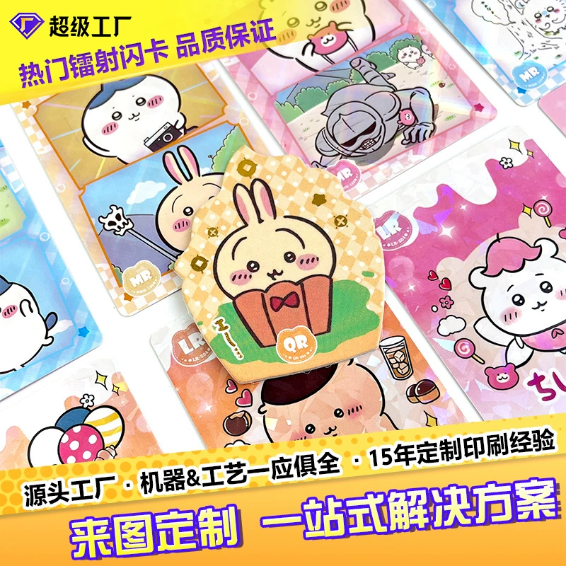 Кастомные лазерные карточки Ji Yi Kawa, слепой бокс, живое распаковка, лазерные карты, кастомный дизайн, модные игральные карты, завод-производитель.