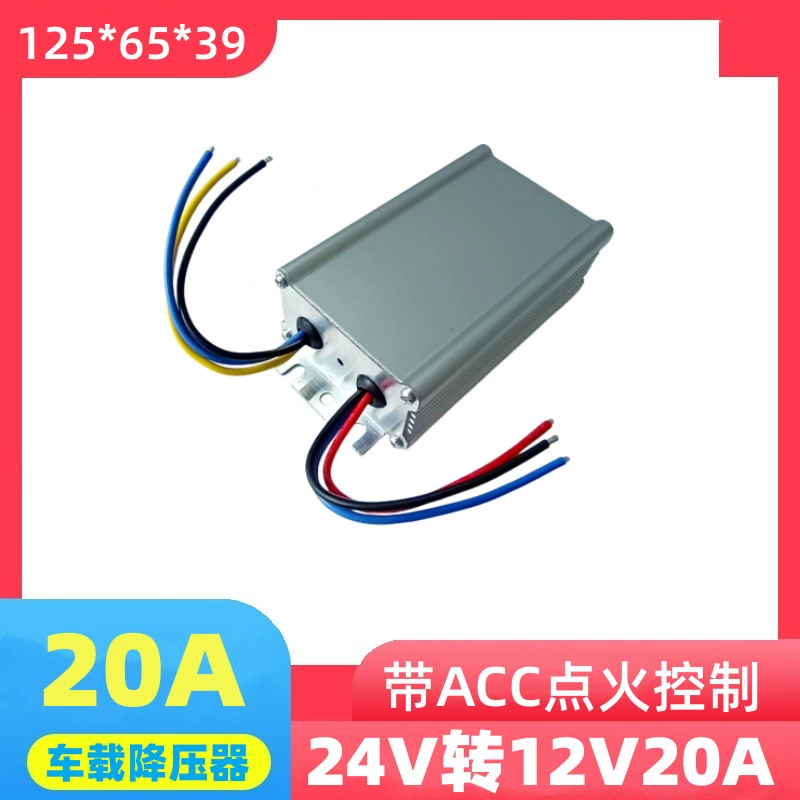 Грузовой бортовой редуктор напряжения большой мощности 24 В в 12 В бортовой Преобразователь мощности Регулируемый ток постоянного тока