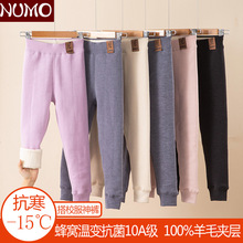 儿童保暖裤冬季学生秋裤加厚男女童亲子棉裤蜂窝羊毛10A校服神器