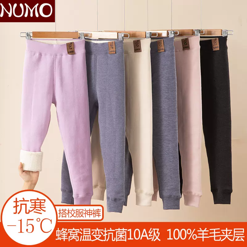儿童保暖裤冬季学生秋裤加厚男女童亲子棉裤蜂窝羊毛10A校服神器