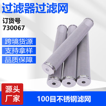 �羳���N̩̹���T�C�����^�V���V�W���P䓲��|100Ŀ730067���