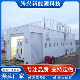 其他储运设备;其他防爆器材;储罐