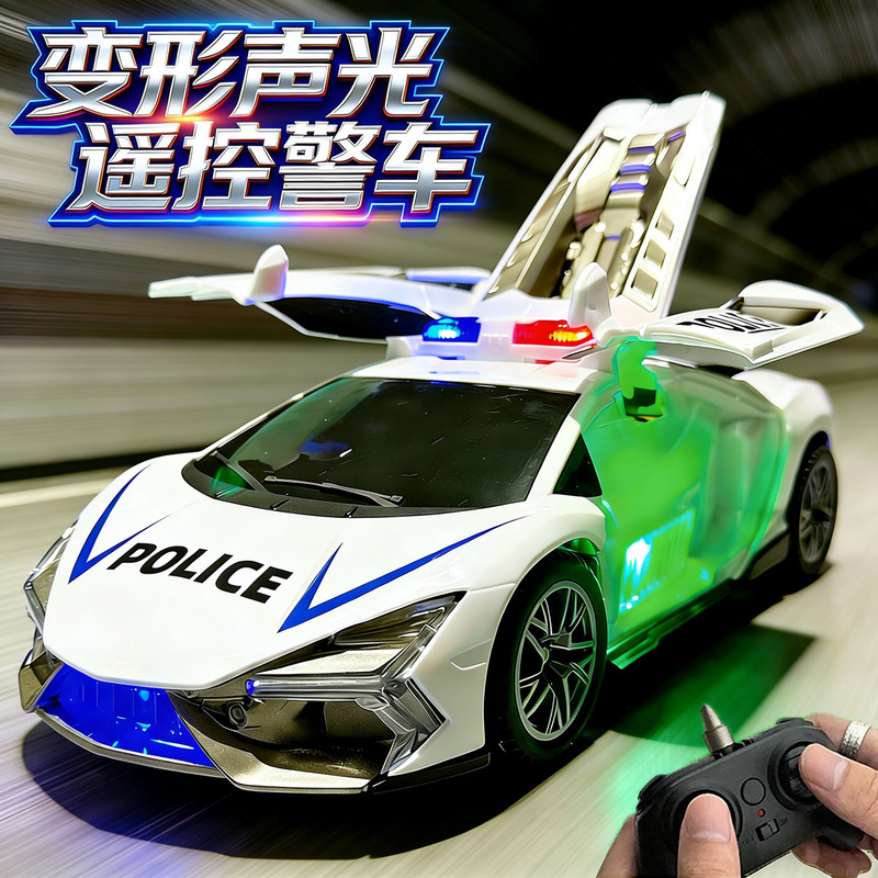 Children's Large Remote Control Lamborghini Police Car Electric Remote Control Car Model with One-Touch Door Opening, Lights, Music, and Rechargeable Toy Car Children's Large Remote Control Lamborghini Police Car Electric Remote Control Car Model with One-Touch Door Opening, Lights, Music, and Rechargeable Toy Car