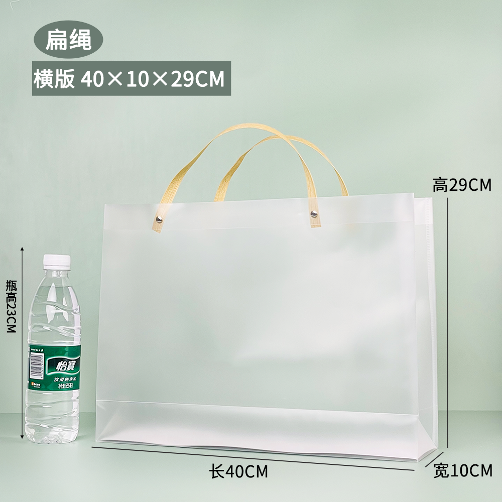 Bolsa de regalo del festival del dragón bolsas transparentes de PVC PP bolsas de regalo de plástico esmerilado bolsas de regalo de mano bolsas de regalo de fiesta