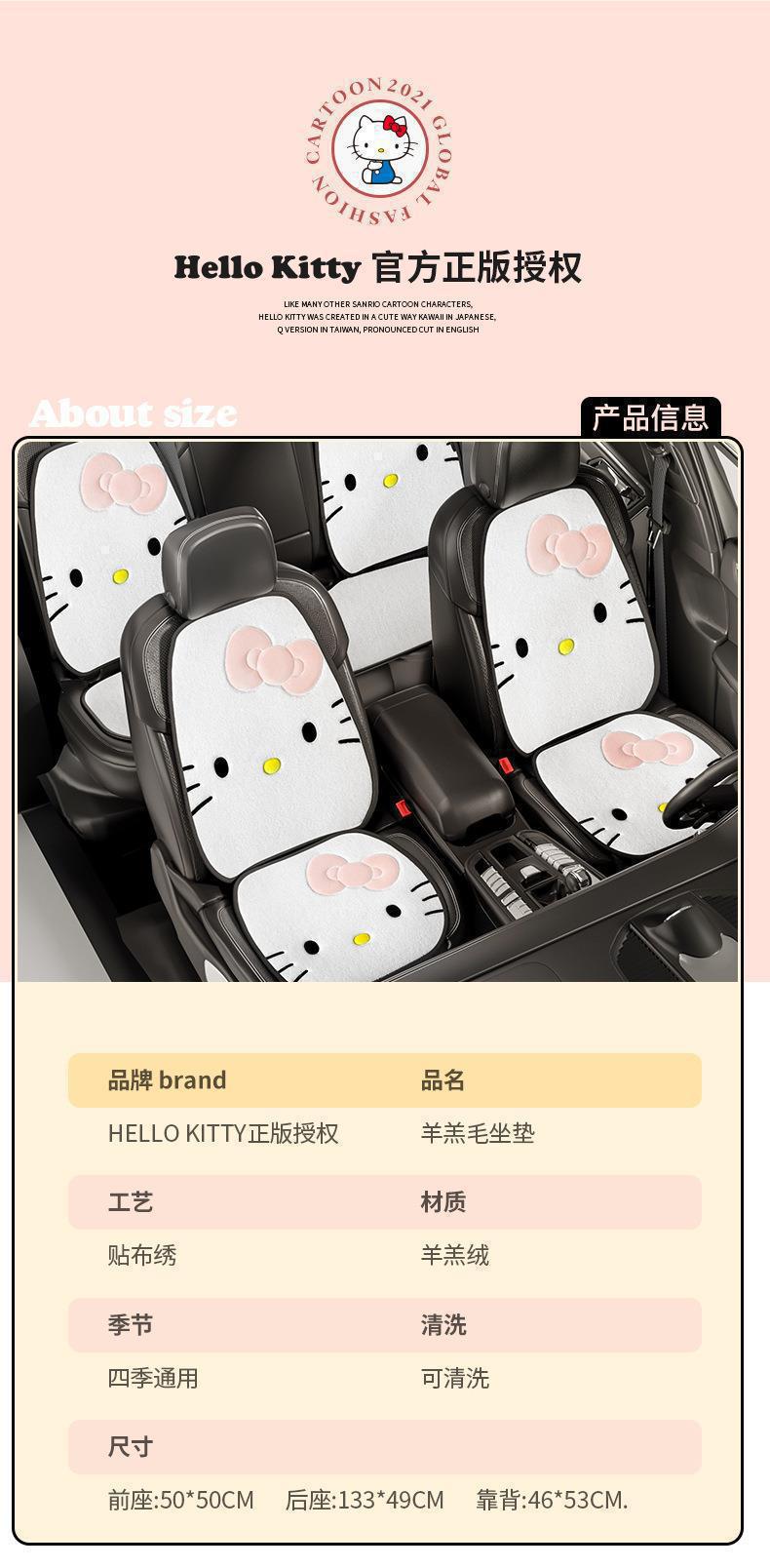 Kt Manufacturer Direct Supply Car Seat Cushion Winter Plush Cartoon Goddess Style Seat Cover Car Seat Cushion Single Piece Three-Piece Set