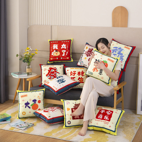 Custom Logo Throw Pillow for Office Sofa Car Cushion Throw Blanket Cover Two-in-One