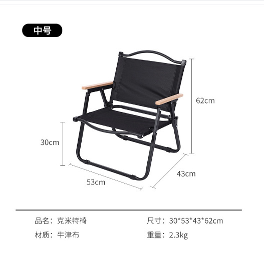 Fabricante al por mayor silla de camping portátil de acero al carbono antideslizante silla plegable de playa equipos de camping al aire libre