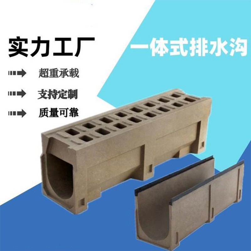 Resin Drainage Ditch U-Shaped Groove Finished Drainage Ditch Kitchen Courtyard Integrated Drainage Ditch Linear Drainage Ditch Resin Drainage Ditch U-Shaped Groove Finished Drainage Ditch Kitchen Courtyard Integrated Drainage Ditch Linear Drainage Ditch