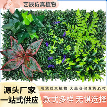 定制仿真植物墙商场门店装饰背景墙绿植墙阳台米兰假花人造假草坪