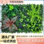 米兰人造仿真商场假花