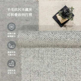 2025新款地毯手工编织新西兰纯羊毛无胶无甲醛素色高端别墅轻奢