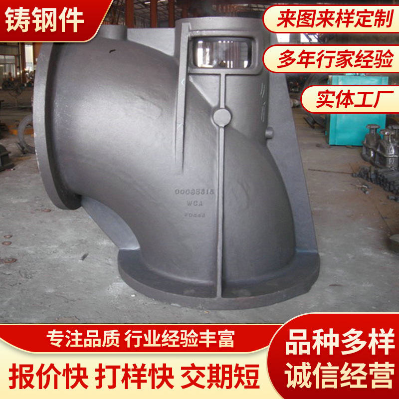 厂家直销-碳钢阀体铸造-阀体支架-铸钢热油泵泵体批发