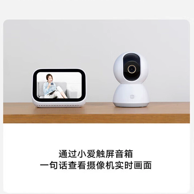 小米 Smart видеокамера, монитор для домашнего использования, видеокамера CCTV