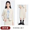Apricot long-sleeved suit + skirt