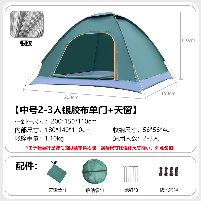 Tienda de campaña para acampar al aire libre, totalmente automática, de apertura rápida, ligera, a prueba de lluvia, a prueba de sol, a prueba de mosquitos, para senderismo, de apertura rápida, lanzada a mano