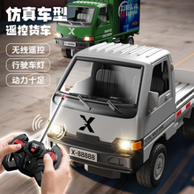 ������rcң�ػ���������ͯ�綯С��������к�2025�¿�Ư������
