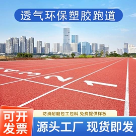 防护栏;声屏障;库存建材