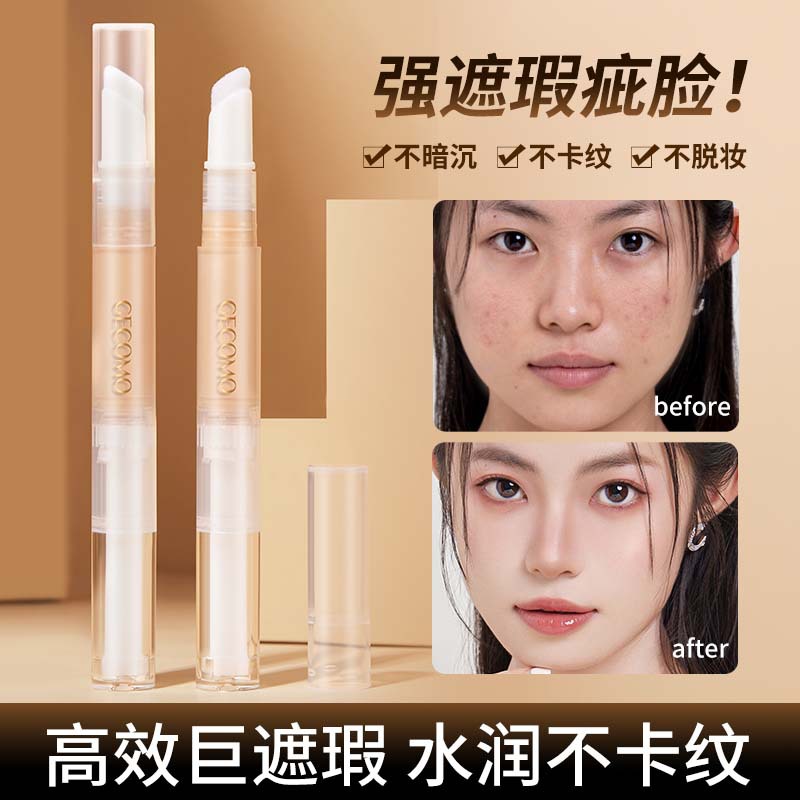 GECOMO concelador de la piel, concelador natural, no es fácil quitar el maquillaje, cubre las marcas de acné, círculos oscuros, maquillaje de belleza
