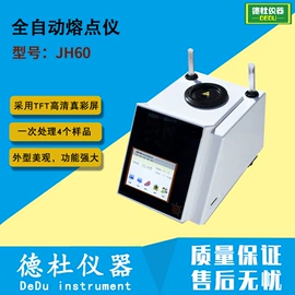 测定仪;水质分析仪;纺织用仪器