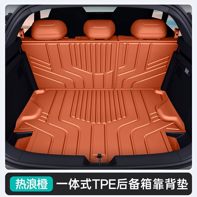 Blue S05 Modified Accessories, Trunk Mat - deep-blue-s05-upgraded-tpe-heatwave-orange-integrated-trunk-main-mat-backrest-dark-blue-s05