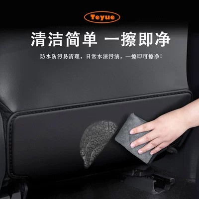 anti-wear protective pad, Chair back anti-kick pad