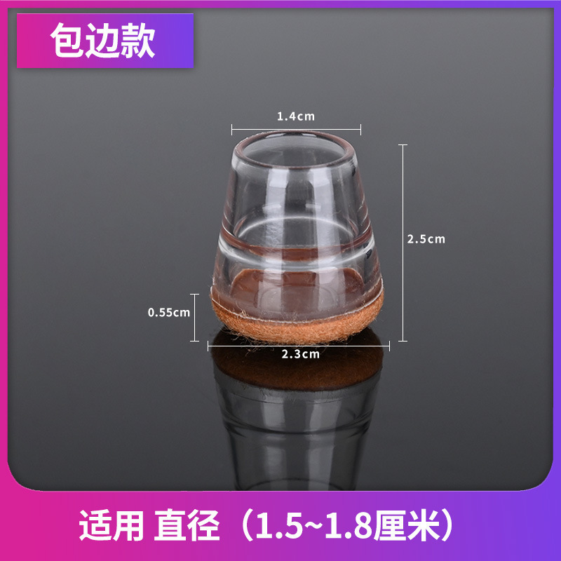 クロスボーダーの新型シリコンゴムの縁の椅子の足カバーの寝室のお茶の家庭用の静音の厚いテーブルの椅子の足のマットの工場の卸売り|undefined