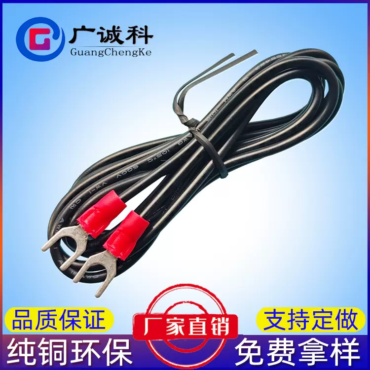 电源快速接线U型Y型留声机转盘地线驱动电源电瓶ACDC接线柱端子线