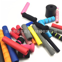 nbr橡塑把套开孔慢弹把手套 异形NBR手把套  宠物绳eva泡棉管