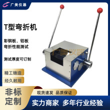 �S�ҹ��� T����ԇ�CWZJ-II  T�͏��ۙCQZW ��䓰� �X��T���ۙC