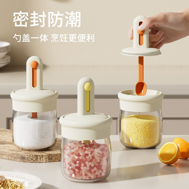 ガラス伸縮調味料瓶スプーン蓋一体型調味料ボックス家庭用キッチン調味料包装密封塩瓶調味料瓶|undefined