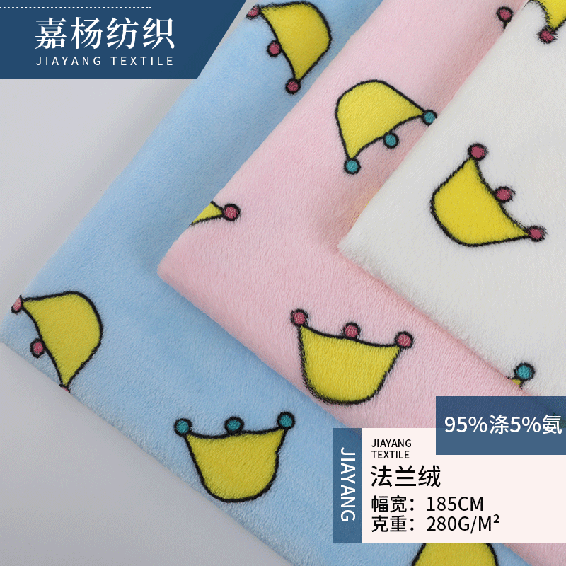 144双面法兰绒绒布面料 印花绒布面料 睡衣家居服抱枕面料现货