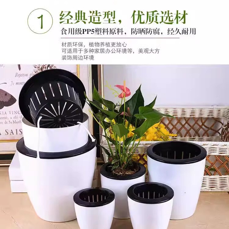 怠け者の植木鉢、自動吸水性ポトス植木鉢、怠け者の鉢、水耕栽培鉢、水やり不要のプラスチック模造セラミック自吸式鉢|undefined