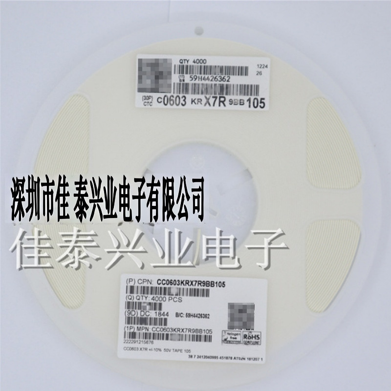 贴片电容CC0603KRX7R9BB105 0603 105K 1UF 10% X7R 50V