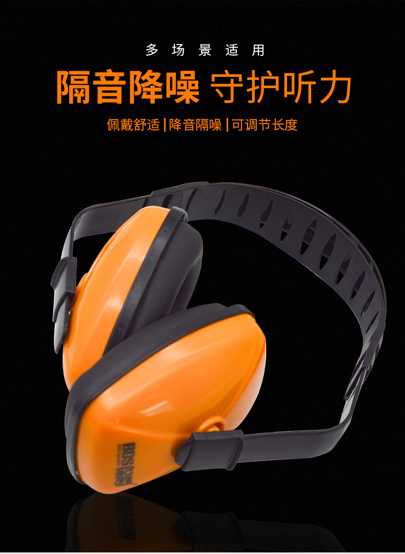 耳罩_01.jpg