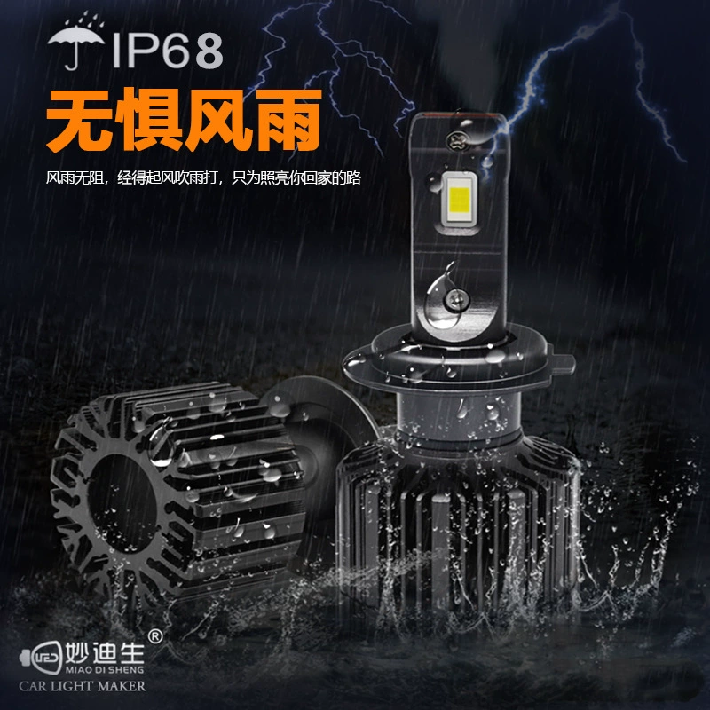 Модифицированная автомобильная LED фара LED фара 1860 60Вт 9012 высокий луч низкий луч интегрированная фара