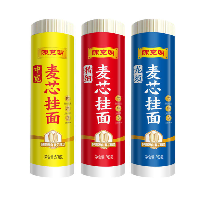 陳克明掛麵細麵條 1斤 銀絲面 麥芯營養面早餐乾麵條速食整箱500g