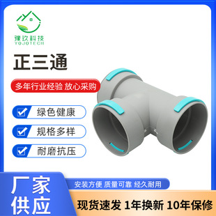 �S��ֱ�N ����ͨPE�ȏ���ͨ����ͨ��ڏ��S�ҹ��� ���P�����ͨ