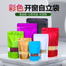 ��ɫ��X���b��ʳƷ�X��������ĥɰ�Է����ʳ�Թ���ڴ��羳���l