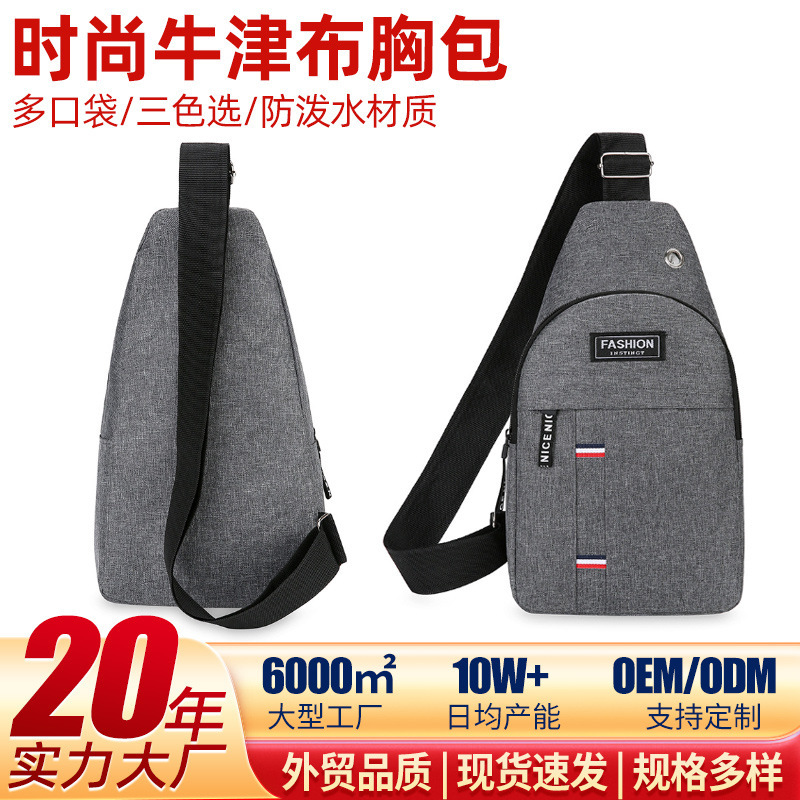 Cross-border foreign trade hot men's fashion and convenient leisure chest bag Oxford cloth sports travel chest bag cash register slung
