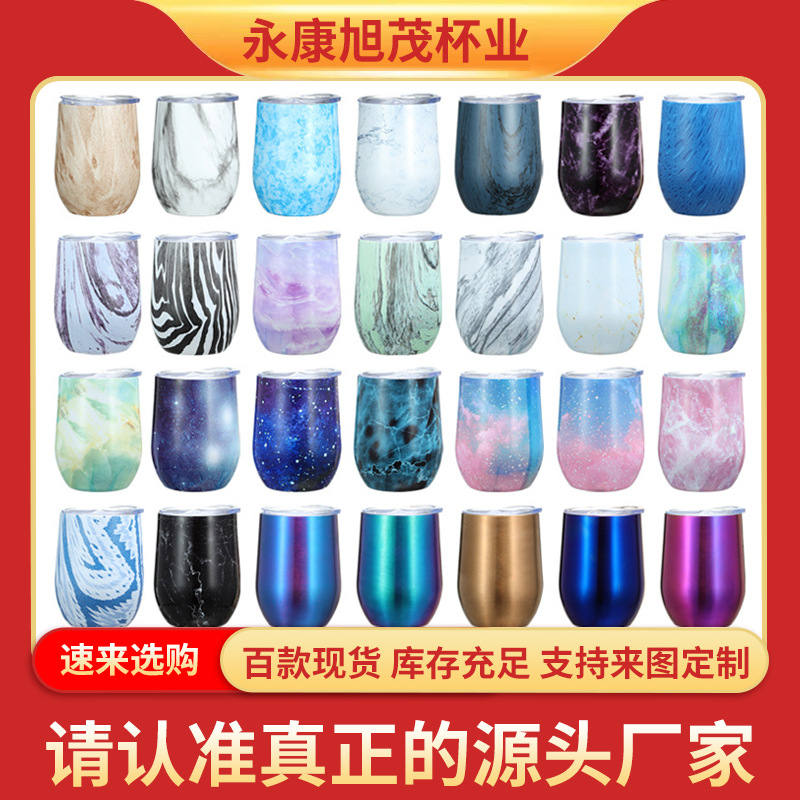 Glass stainless steel