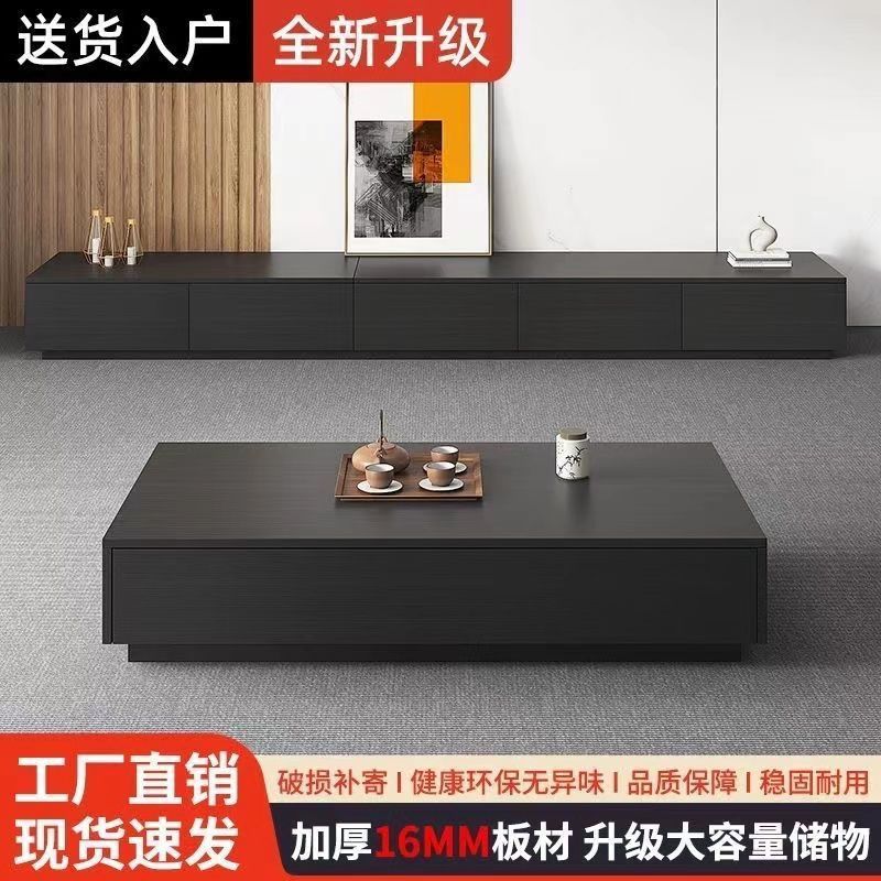Tv Cabinet Furniture Home Italian Minimalist Modern Black Wooden Small Apartment Coffee Table Tv Cabinet Floor Cabinet Combination