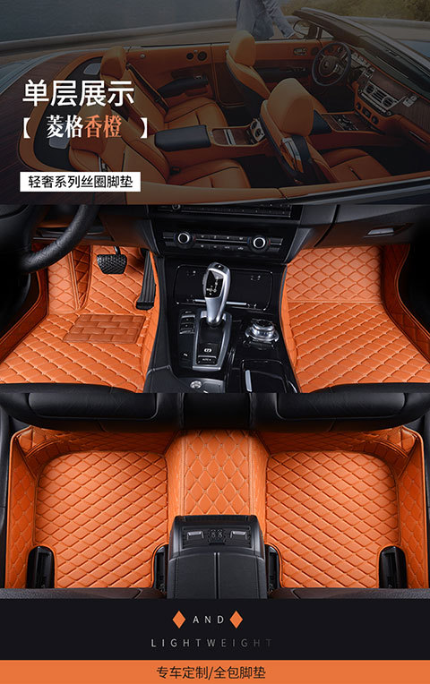 Car Wire Ring Floor Mats Single Piece Car Interior Main Driver and Passenger Rear Carpet Type Car Mats Special Car Models